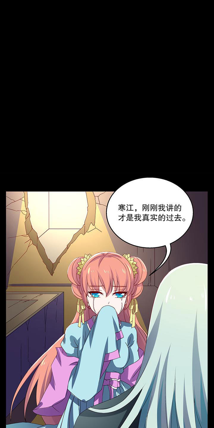 不死医生来自秦朝第41话图