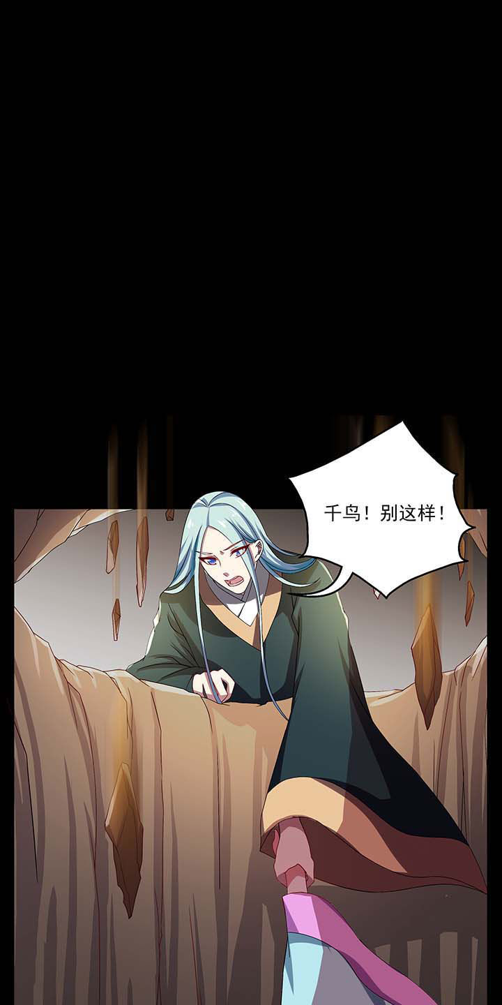 不死医生来自秦朝第42话图