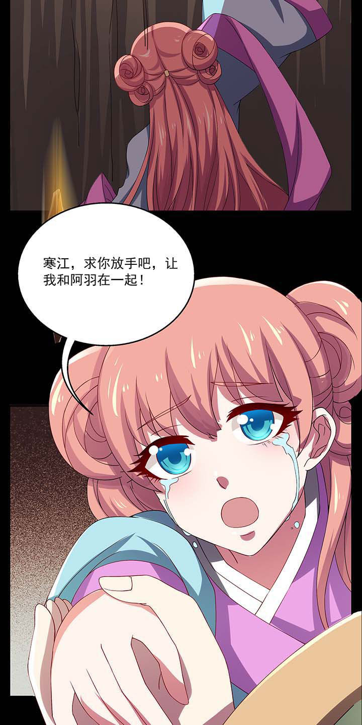 不死医生来自秦朝第42话图