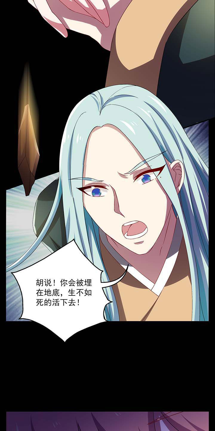 不死医生来自秦朝第42话图