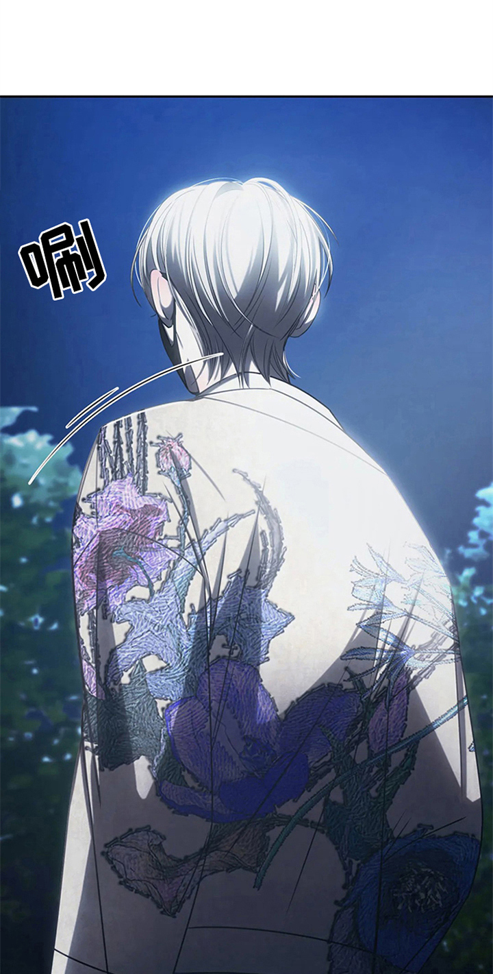 暴动的追随第13话图