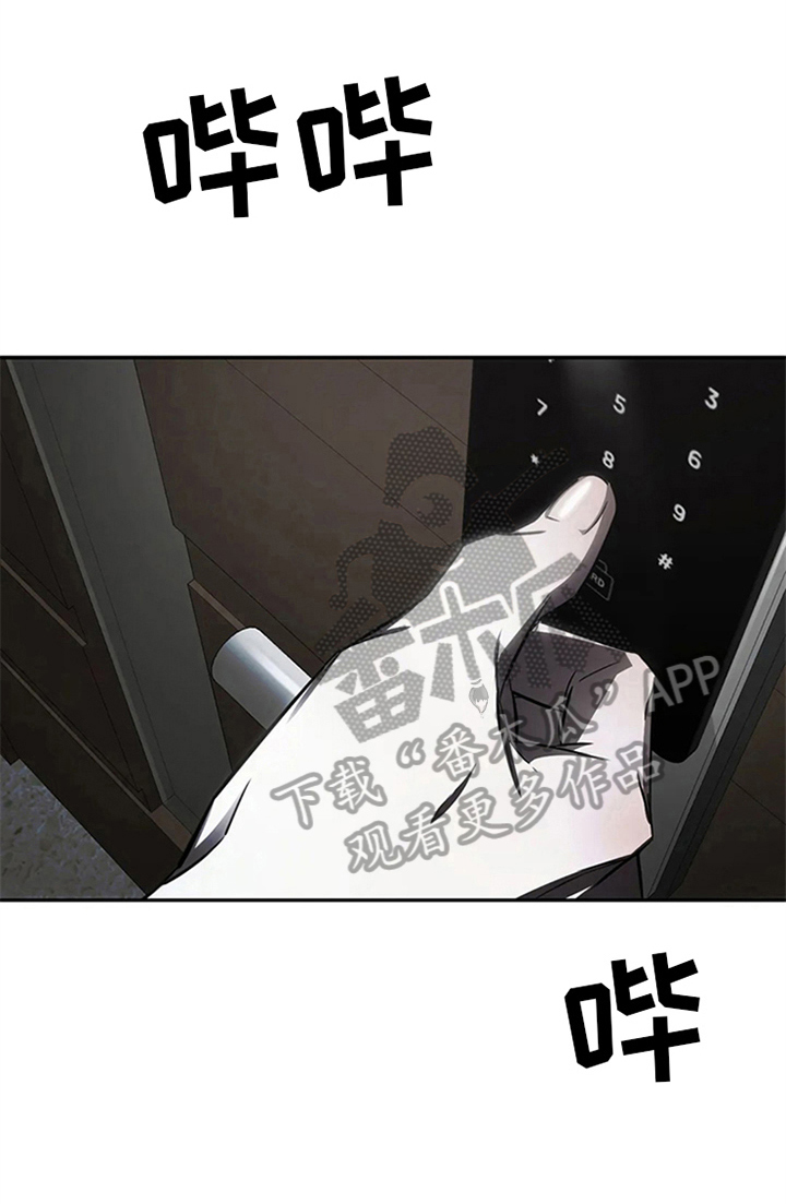 暴动的追随第15话图