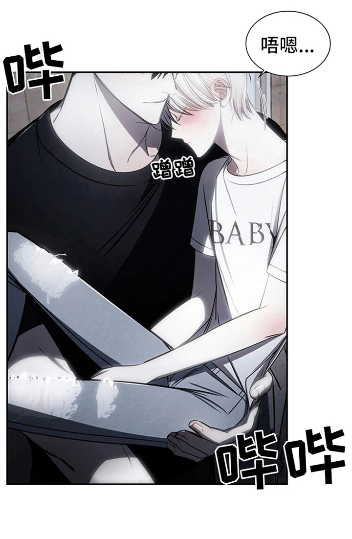 暴动的追随第15话图