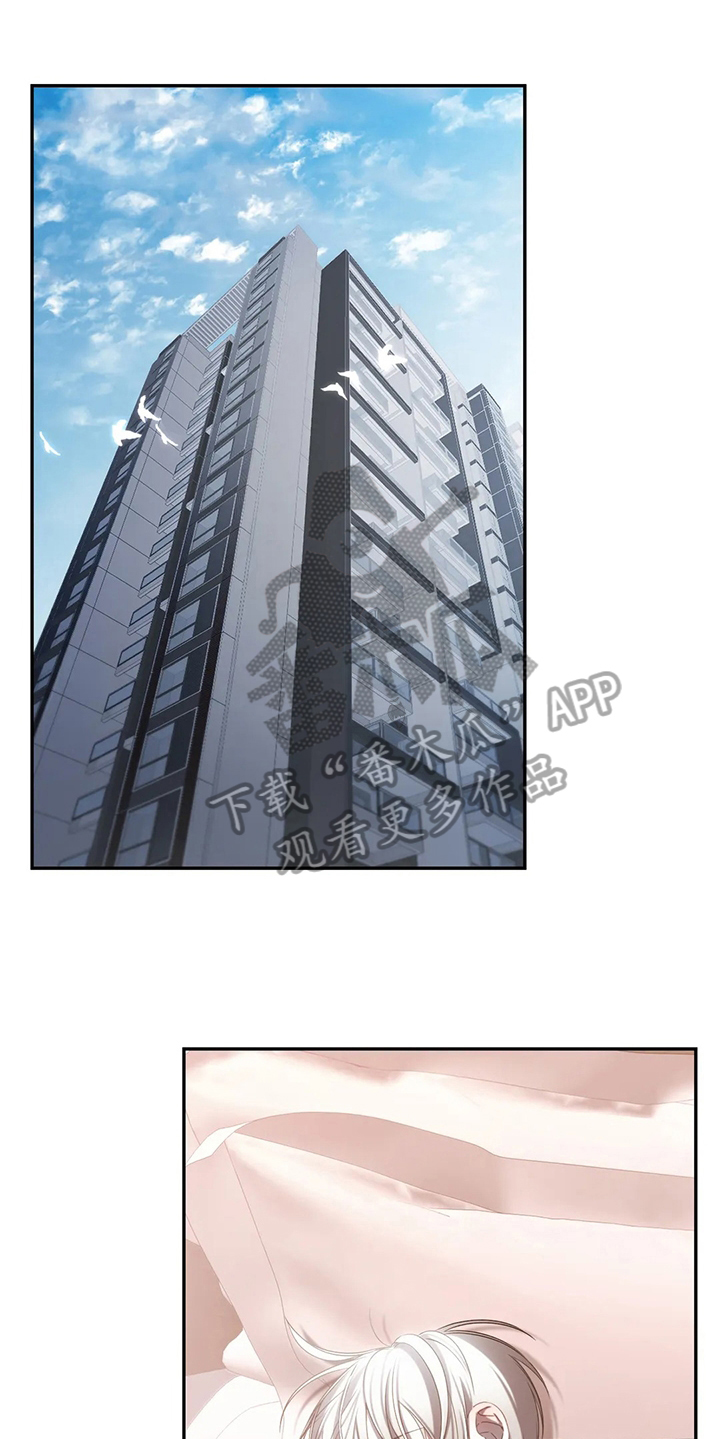 暴动的追随第16话图