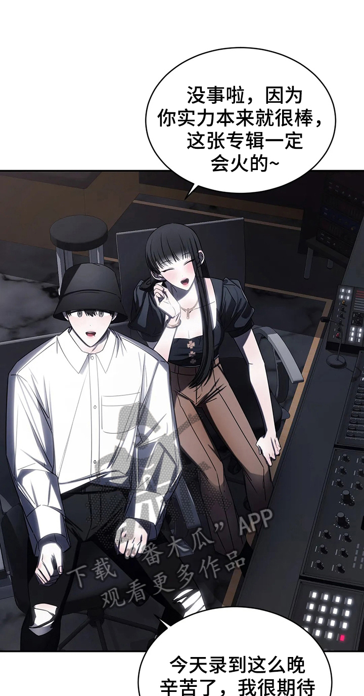 暴动的追随第17话图