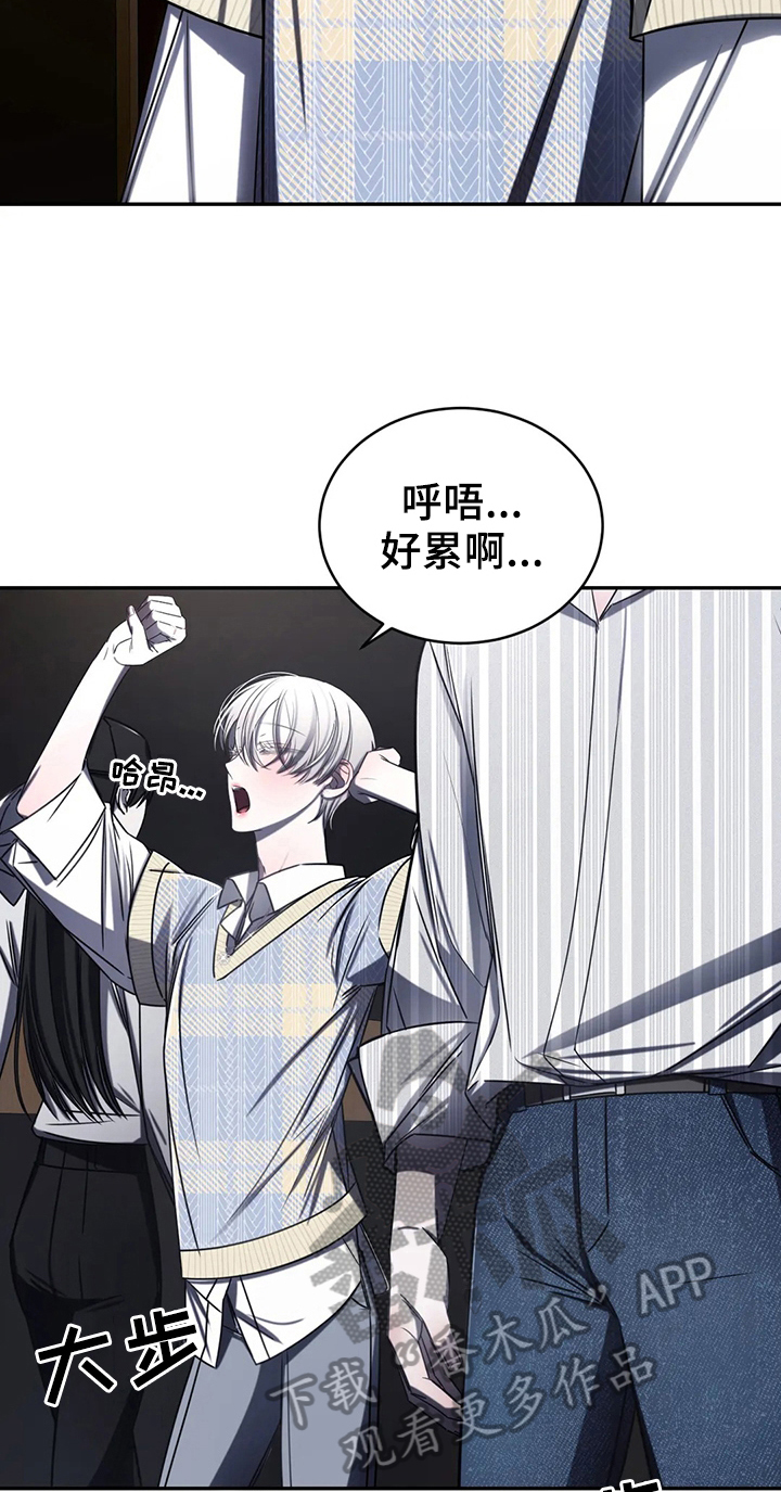 暴动的追随第17话图