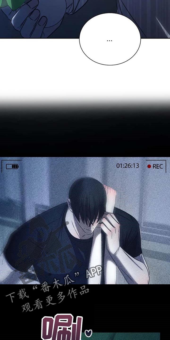 暴动的追随第20话图