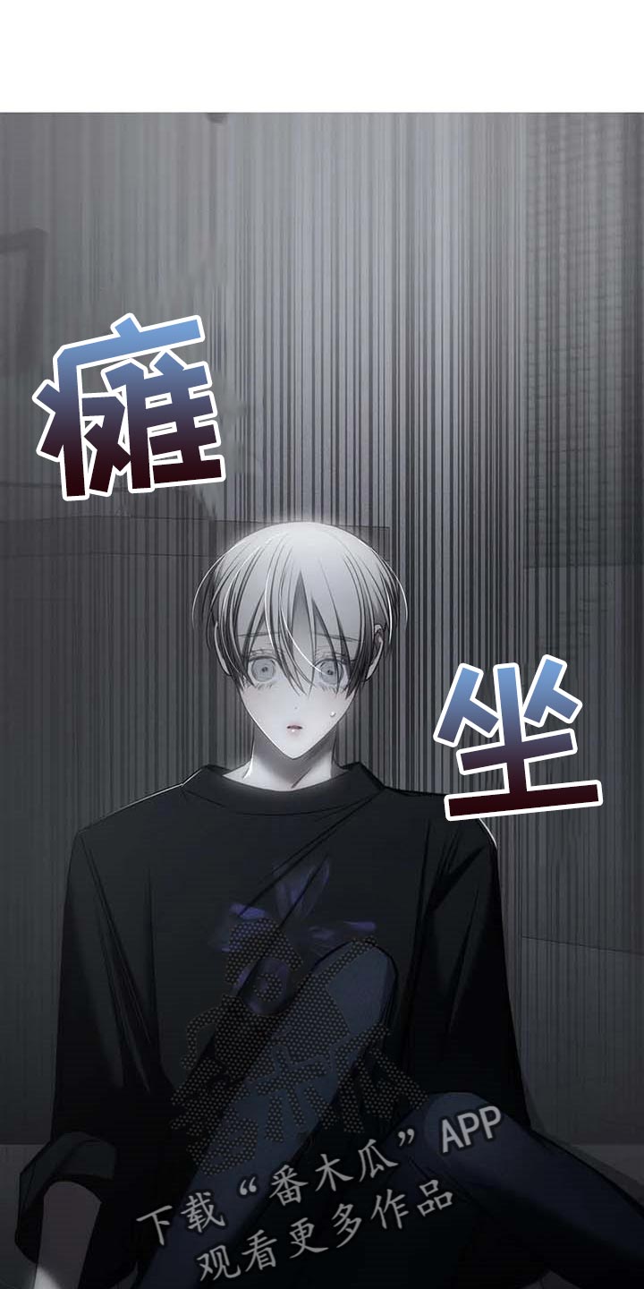 暴动的追随第23话图