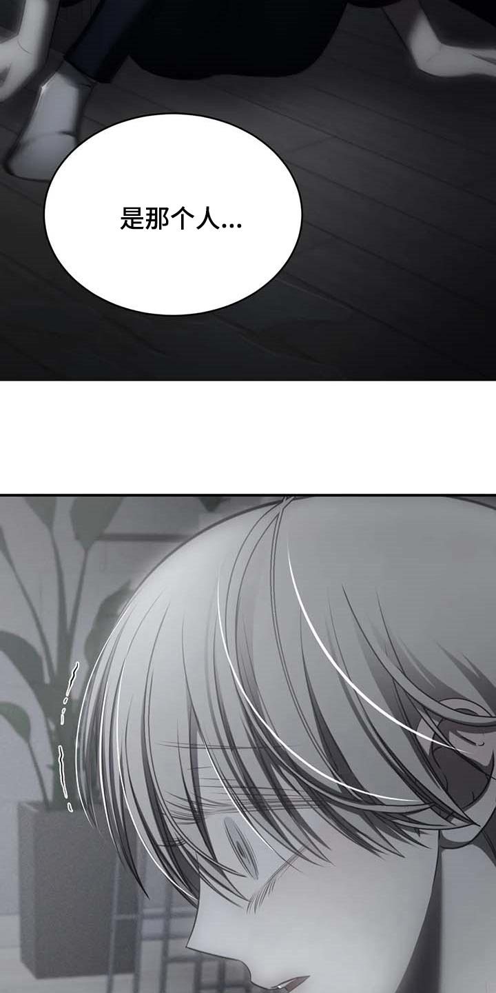 暴动的追随第23话图