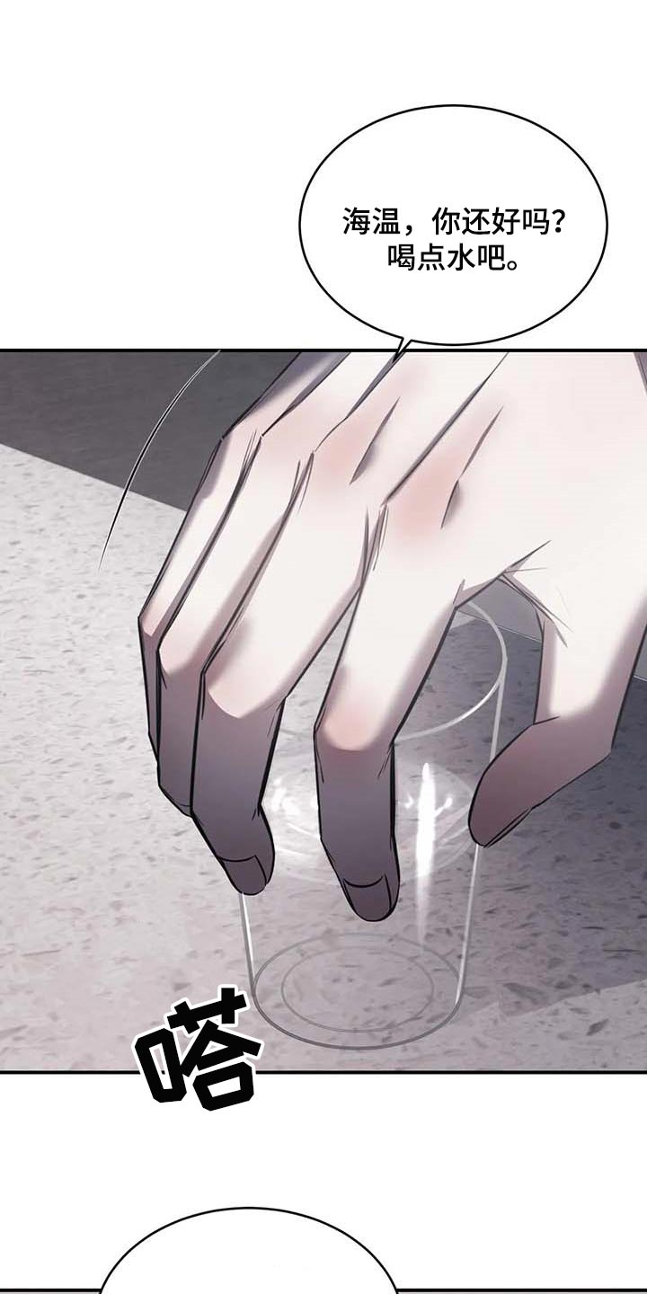 暴动的追随第24话图