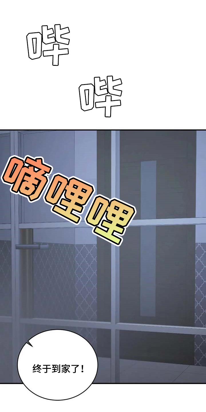 暴动的追随第26话图