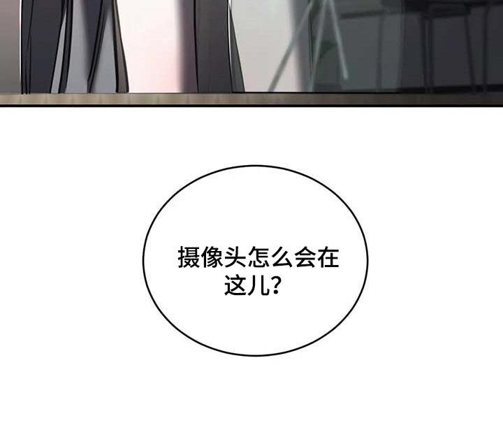 暴动的追随第26话图