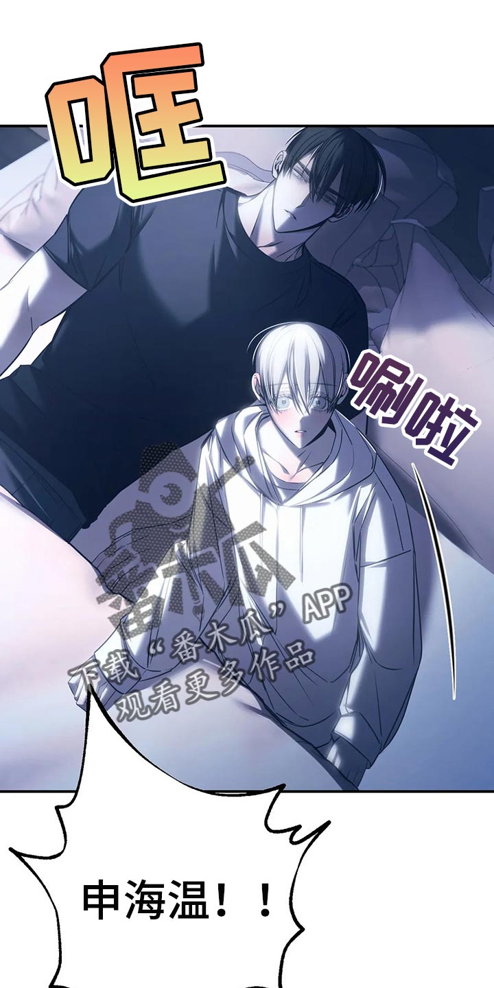 暴动的追随第29话图