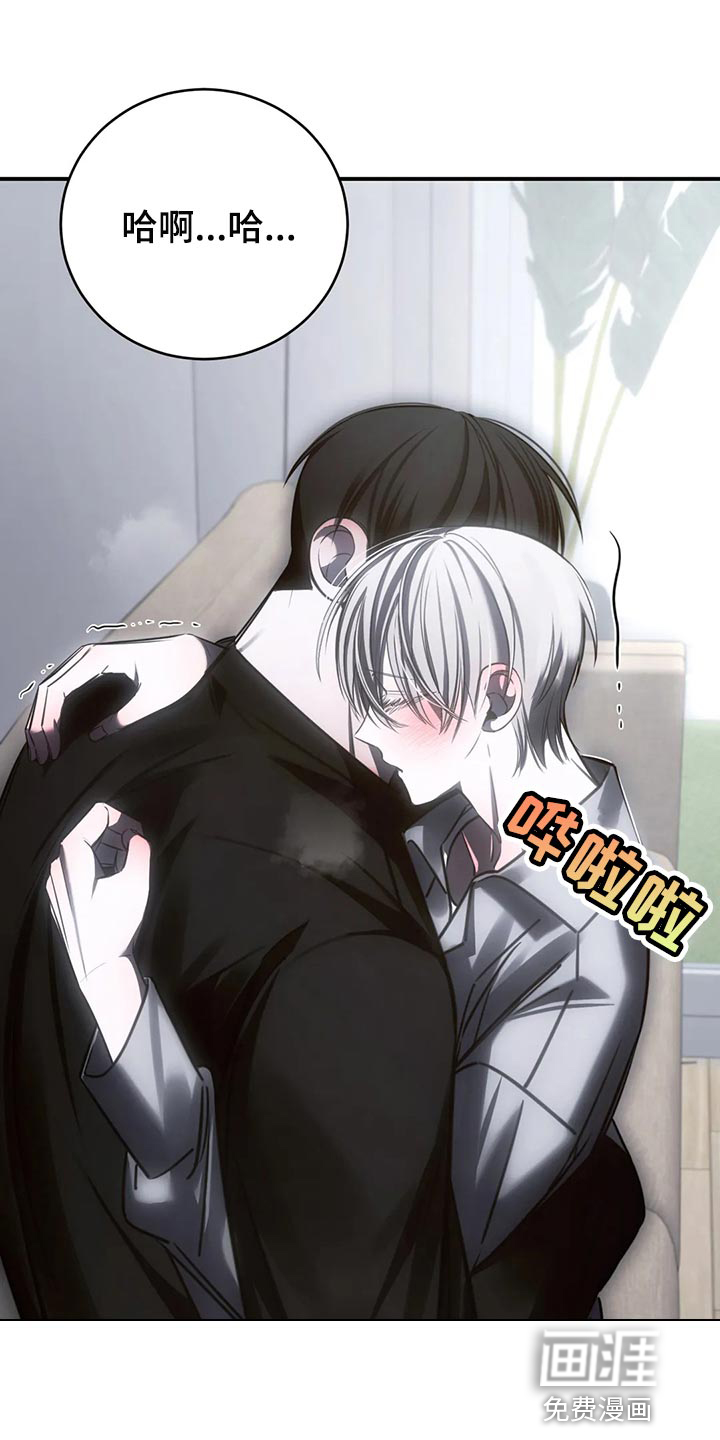 暴动的追随第35话图