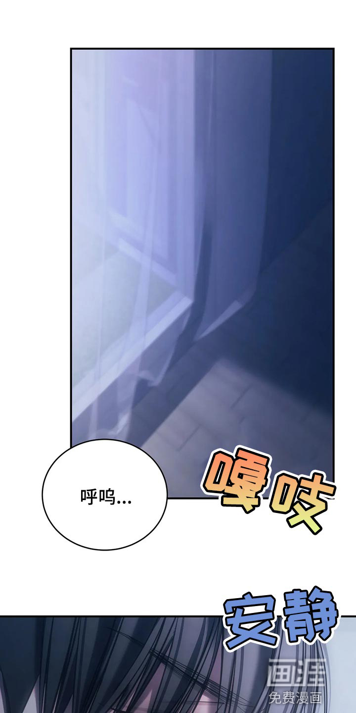 暴动的追随第36话图