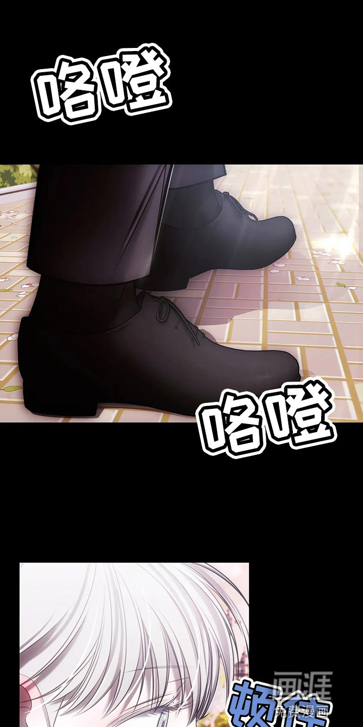 暴动的追随第37话图