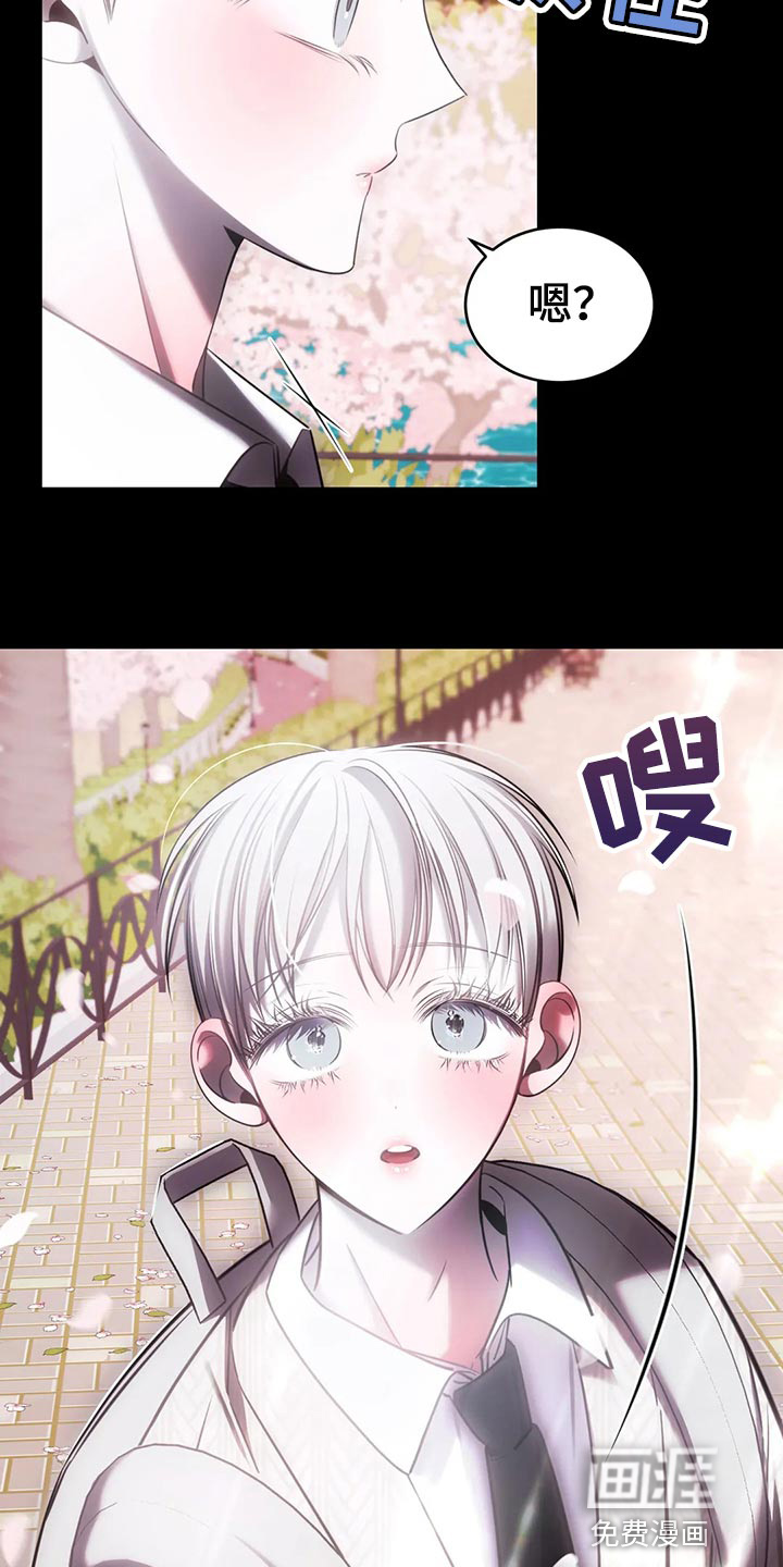 暴动的追随第37话图