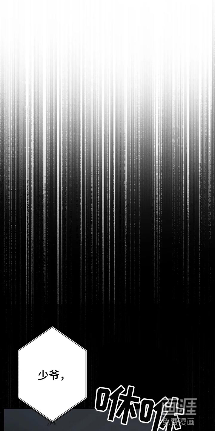 暴动的追随第39话图