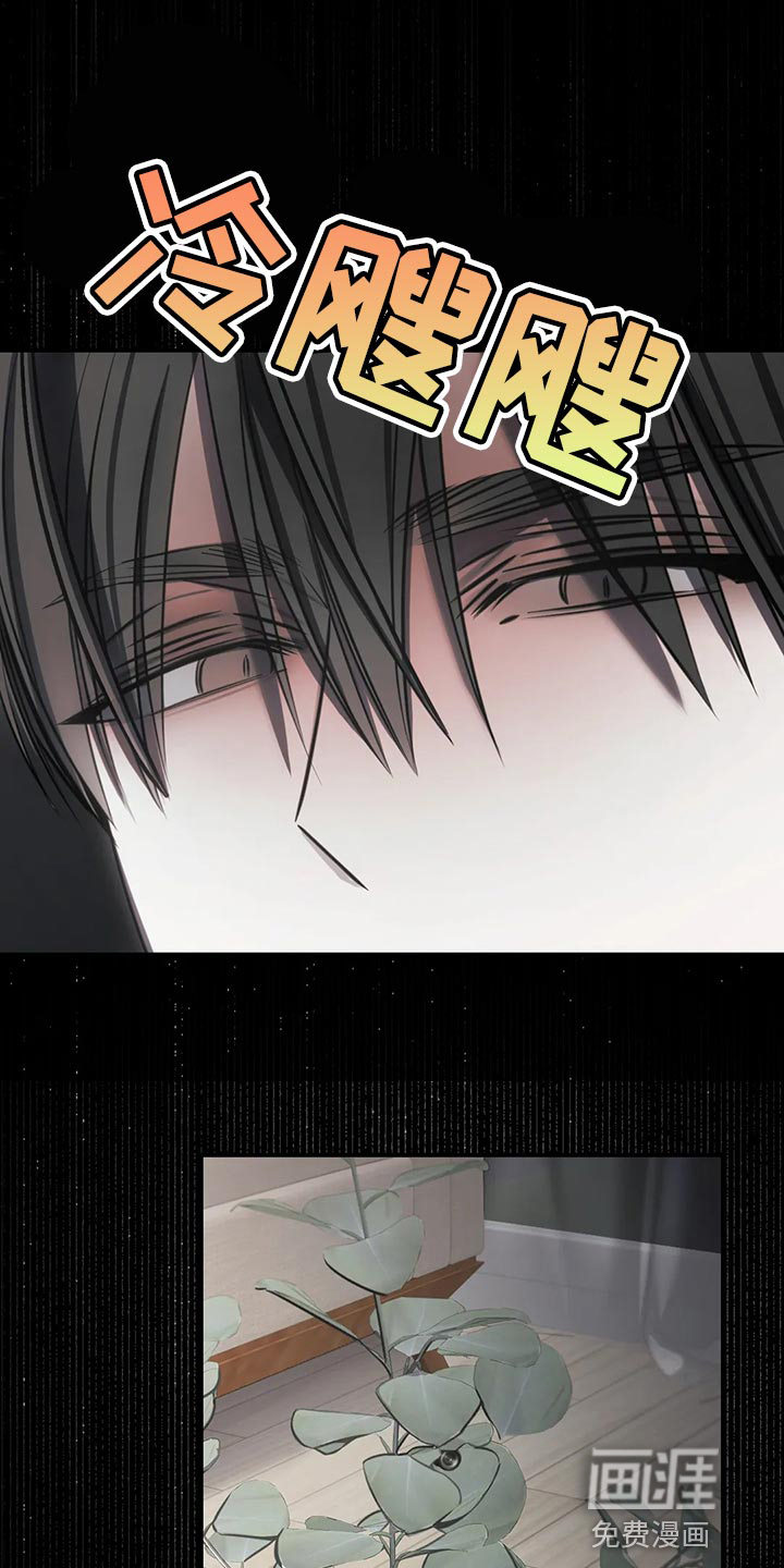 暴动的追随第41话图