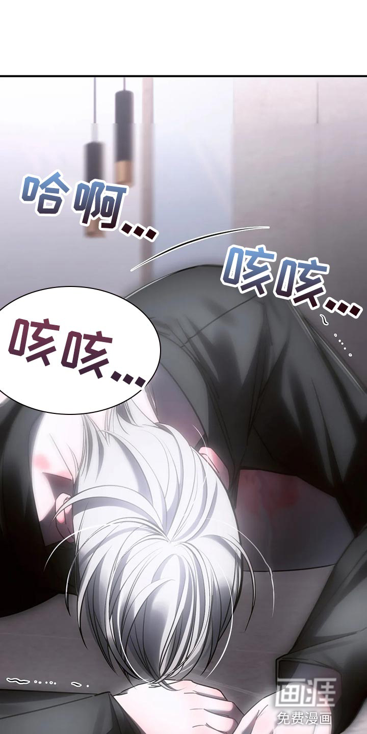 暴动的追随第43话图