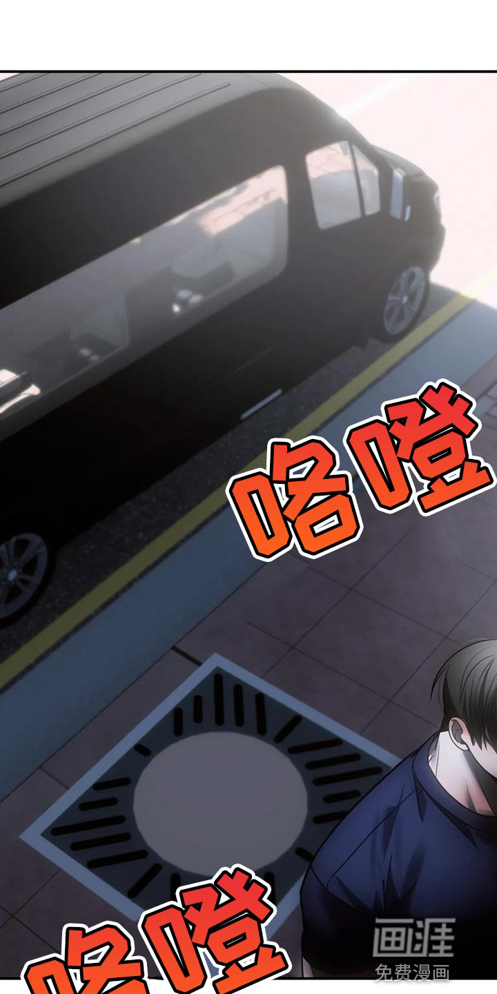 暴动的追随第44话图