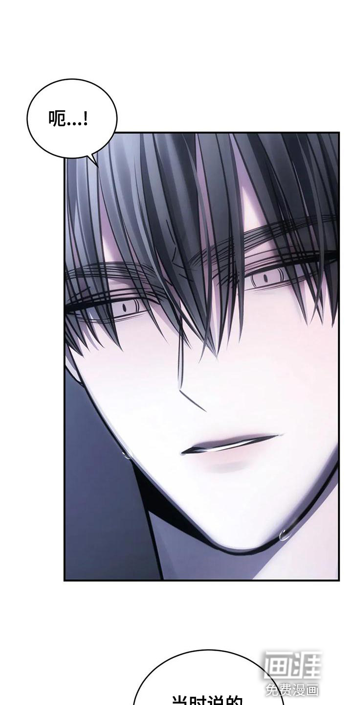 暴动的追随第50话图