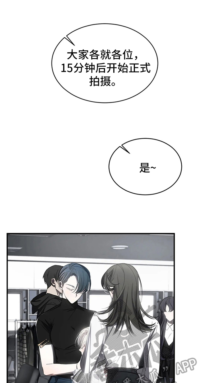 暴动的追随第6话图