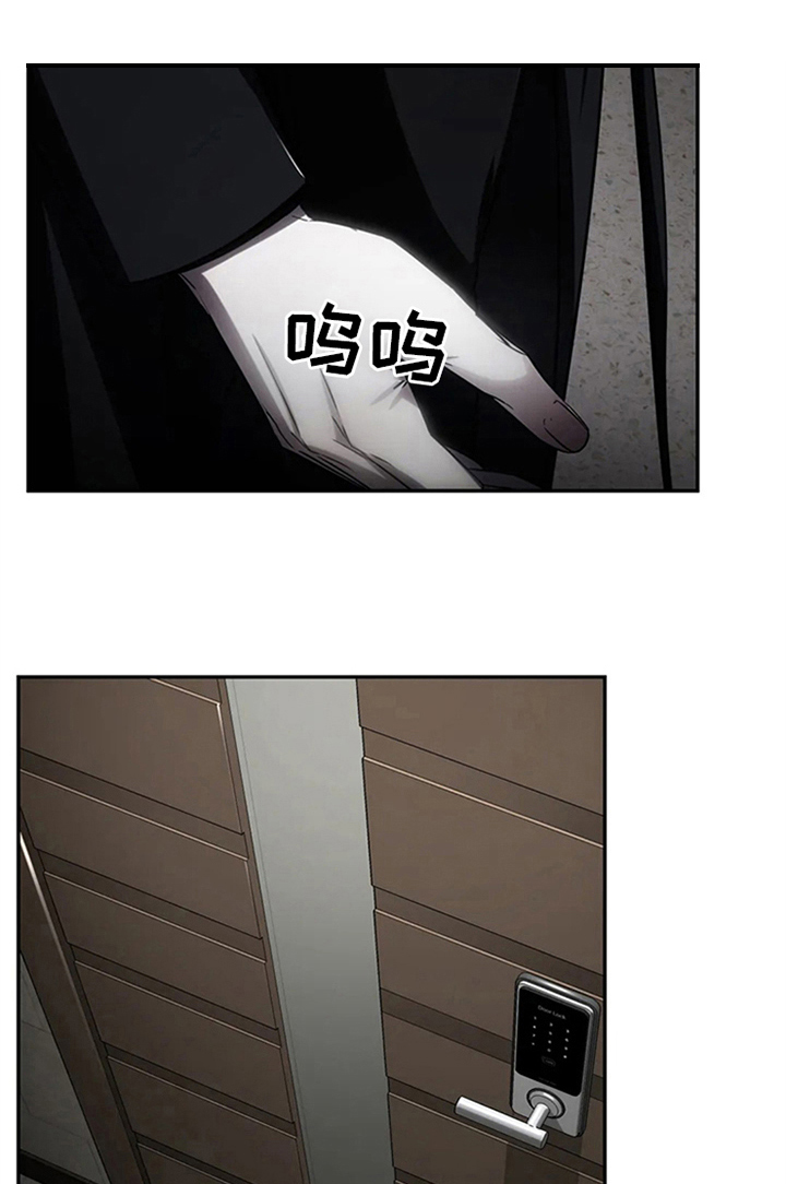 暴动的追随第8话图