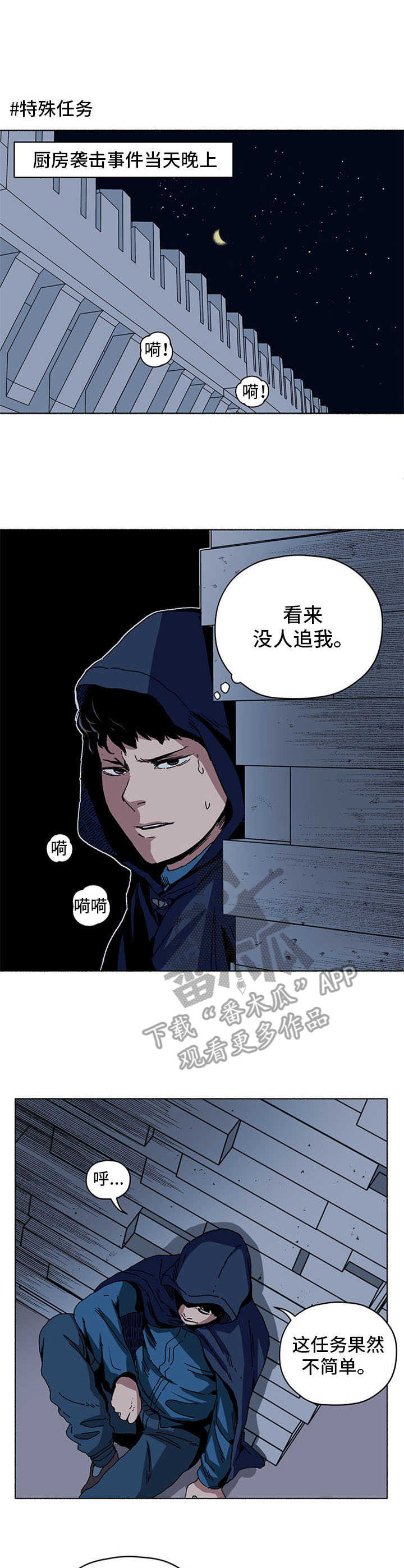 被俘虏的精灵第19话图