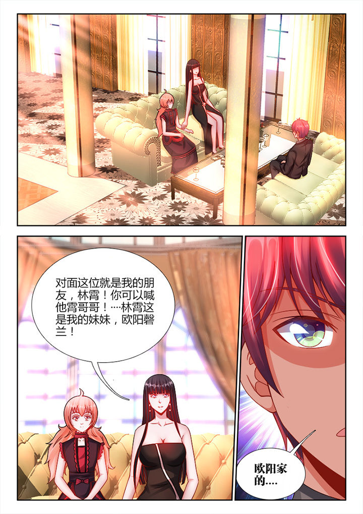 兵王耀星路第25话图