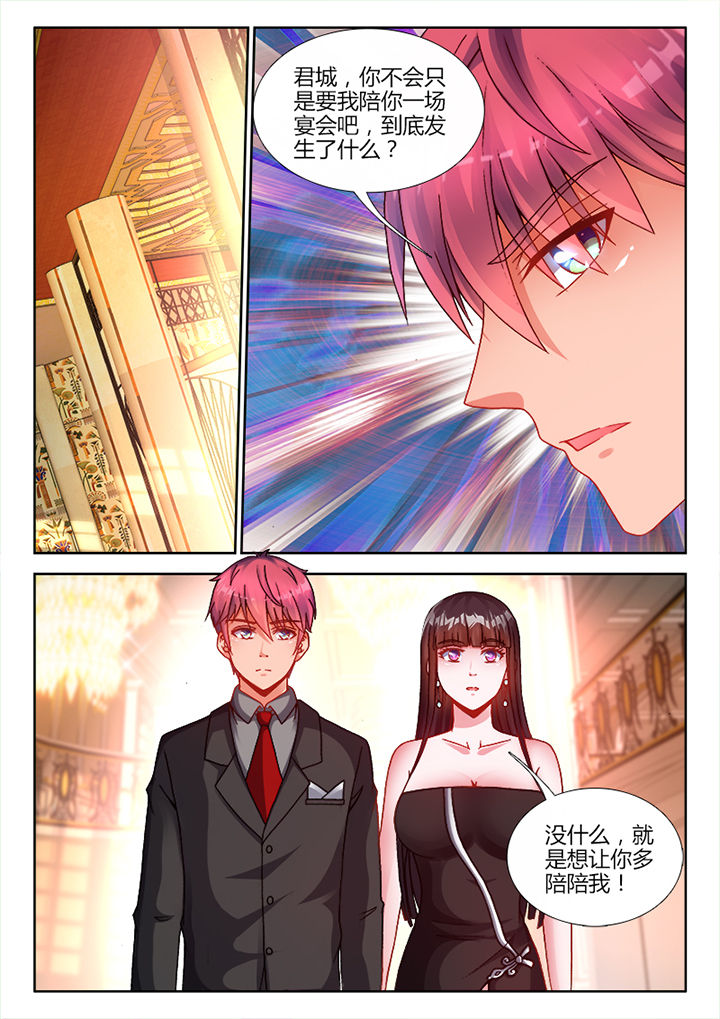 兵王耀星路第26话图