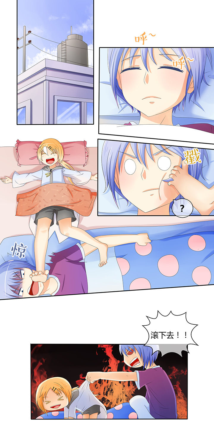 八分钟男神第10话图