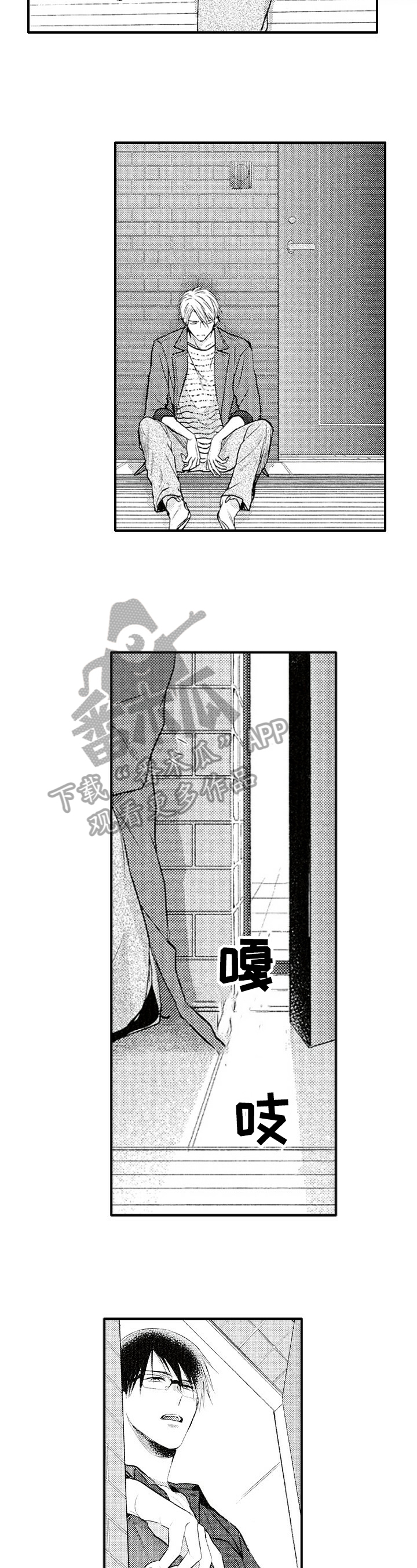 不允许这样的爱第14话图