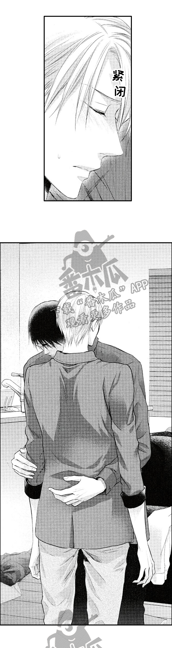 不允许这样的爱第16话图