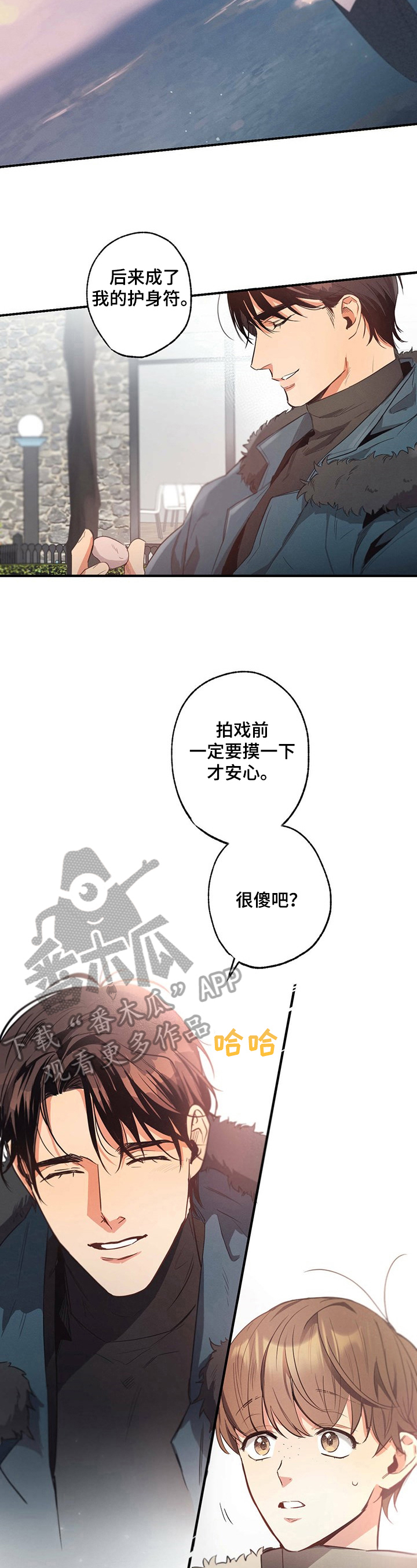 不成文的意图第16话图