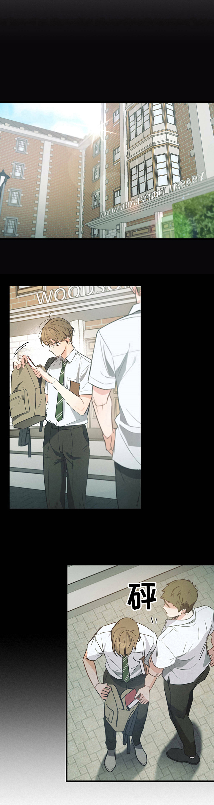 不成文的意图第31话图