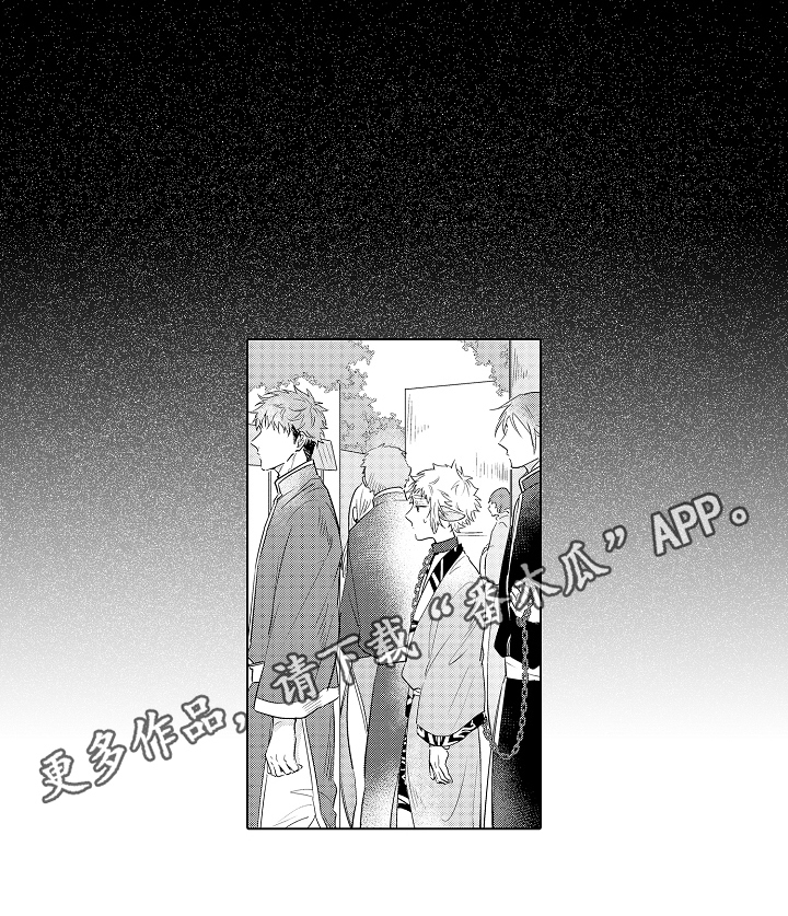 白色的野兽第20话图