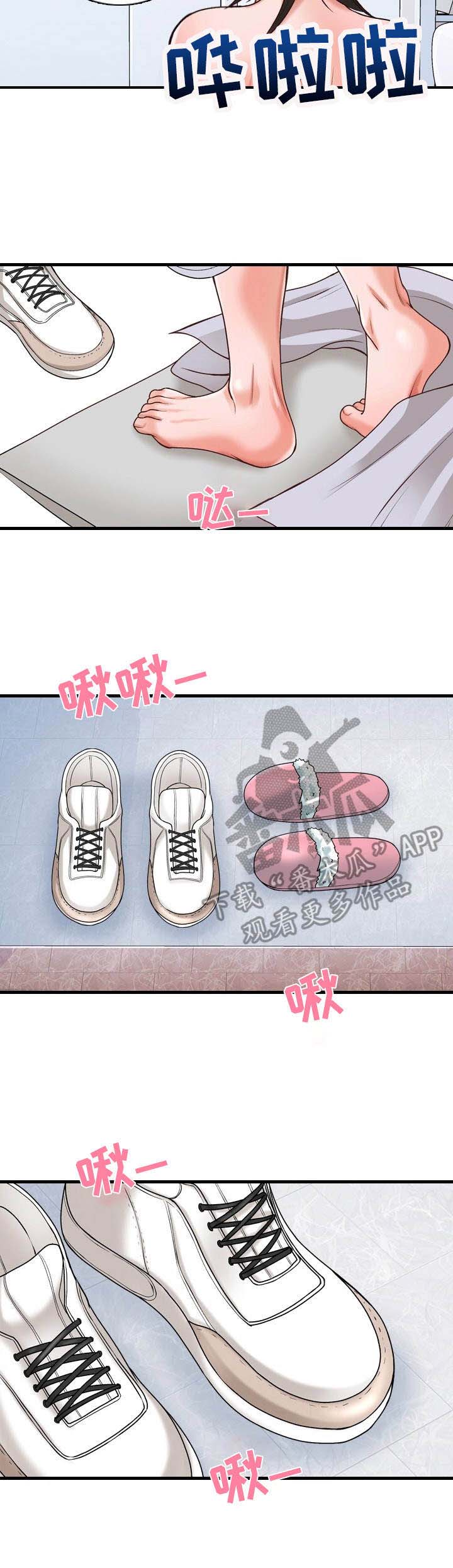 别墅管理员第11话图
