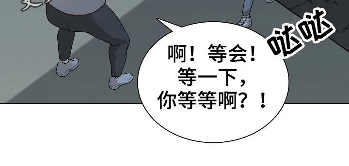 别墅管理员第40话图