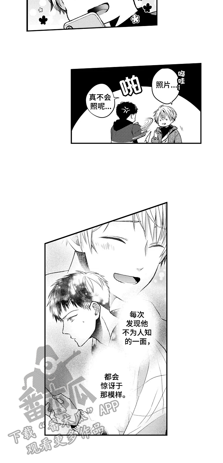 不会再见第12话图
