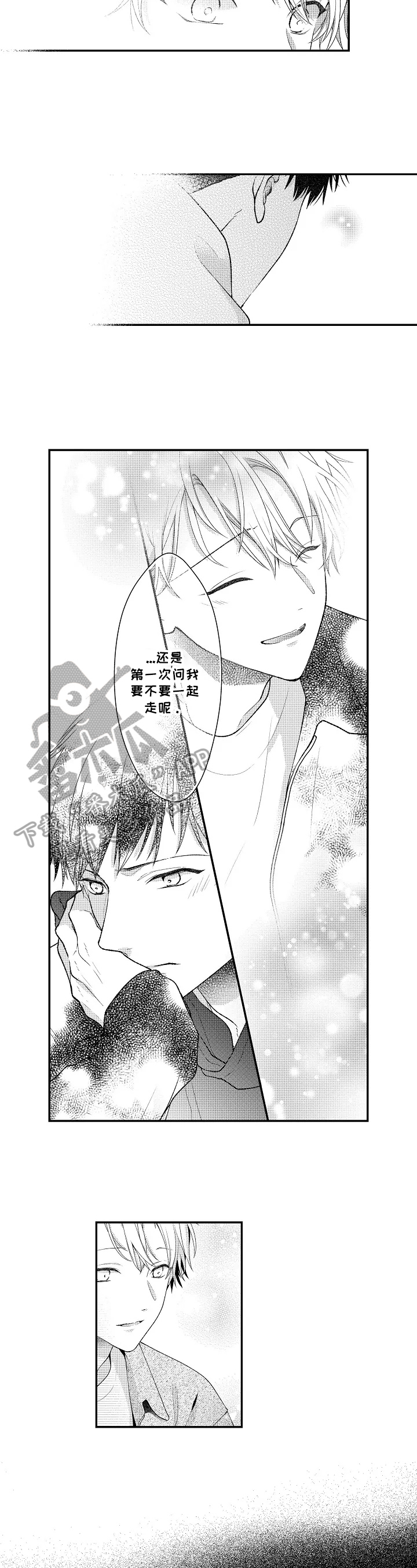 不会再见第28话图