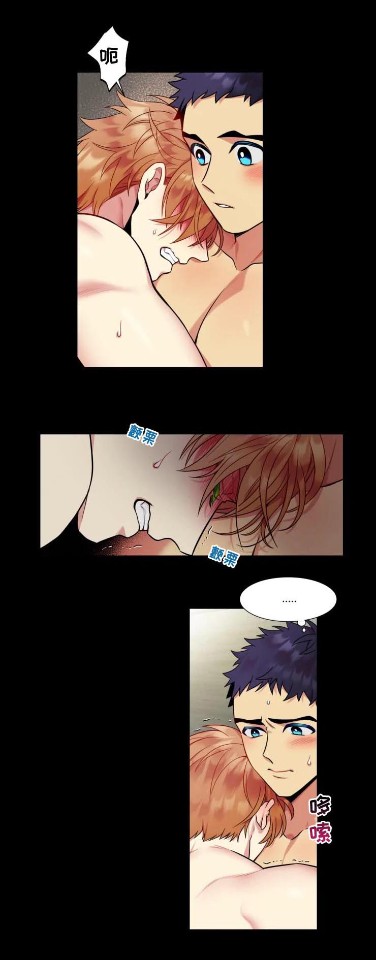 不仅仅是朋友第25话图