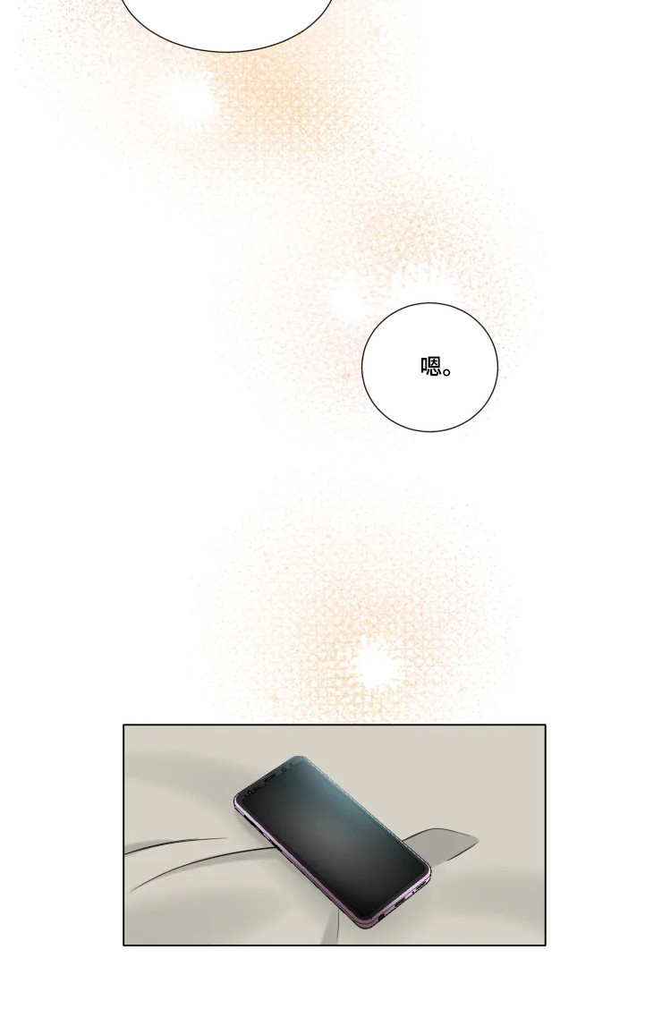 不仅仅是朋友第33话图