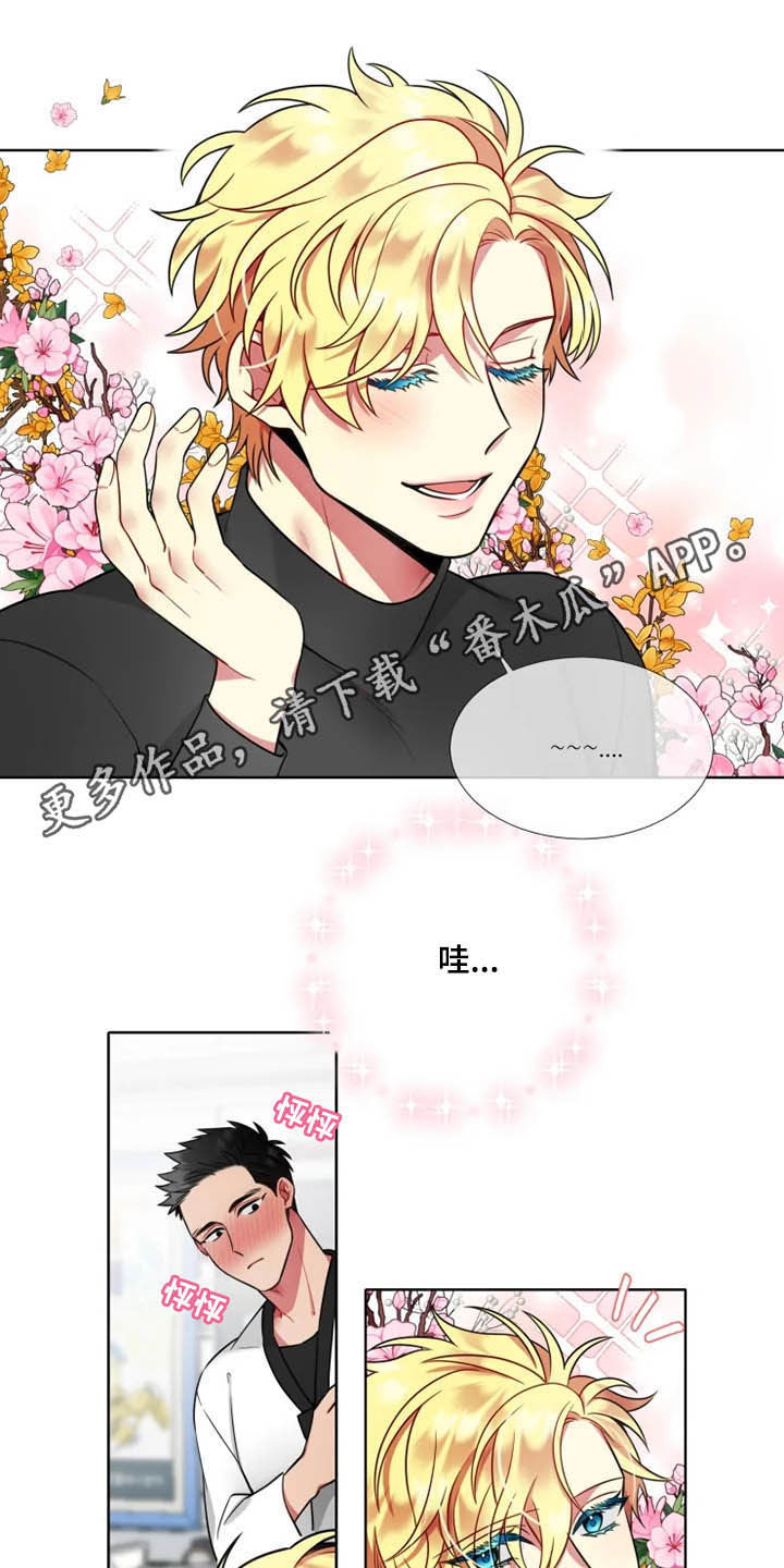 不仅仅是朋友第38话图