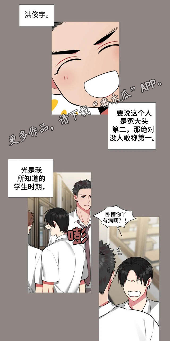 不仅仅是朋友第39话图