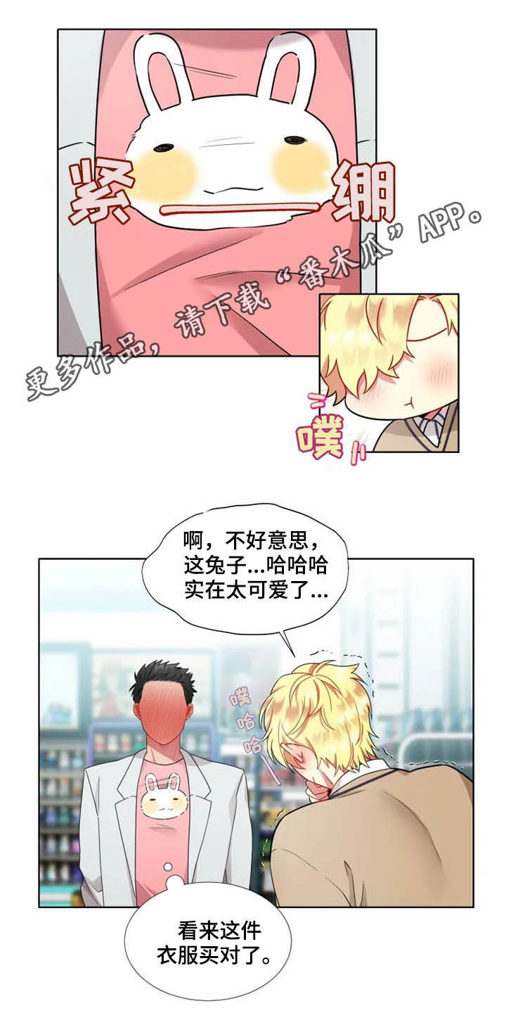 不仅仅是朋友第40话图