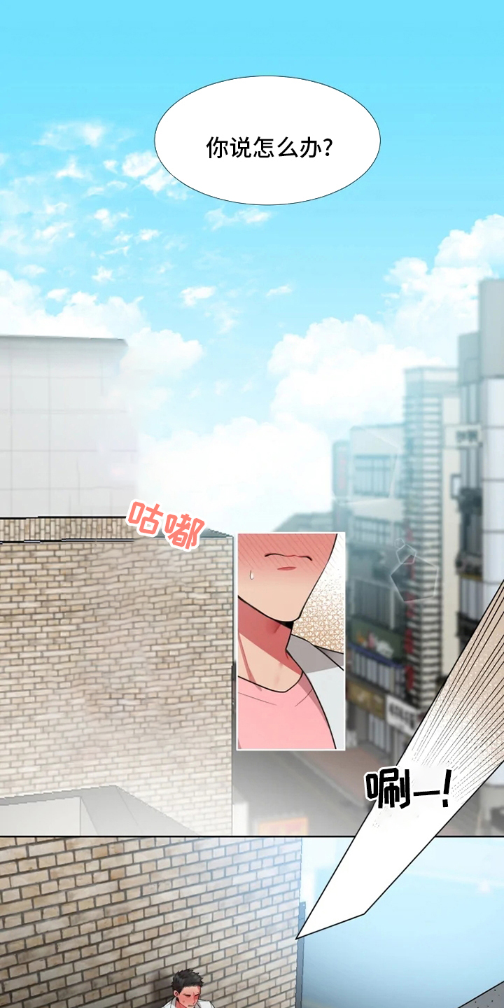 不仅仅是朋友第41话图