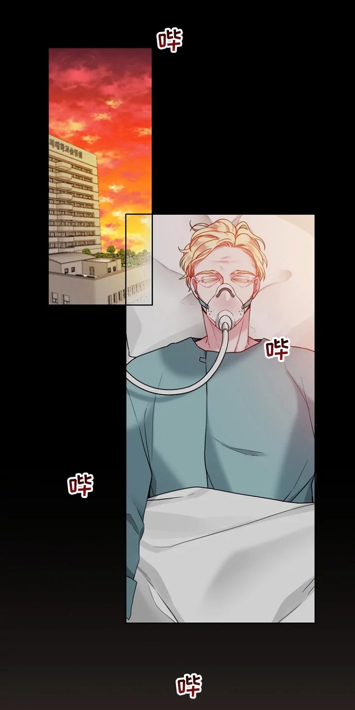 不仅仅是朋友第45话图