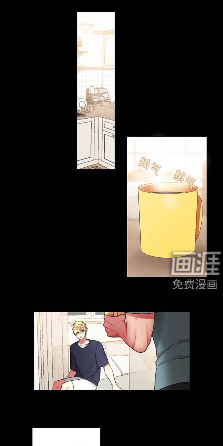 不仅仅是朋友第48话图