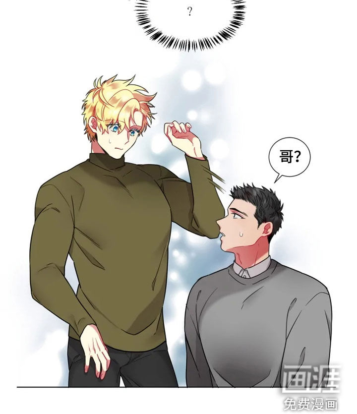 不仅仅是朋友第50话图
